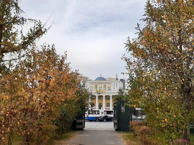 蒙古国立大学