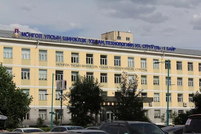 蒙古科技大学