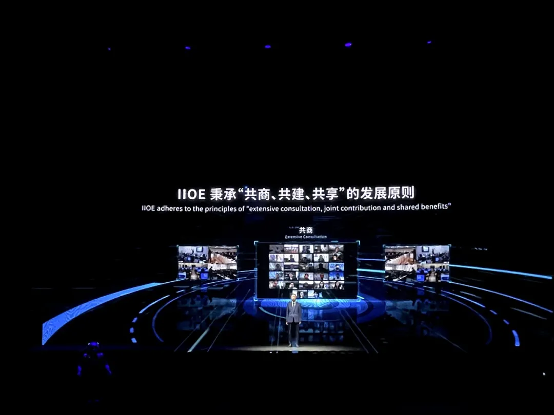 世界互联网大会乌镇峰会