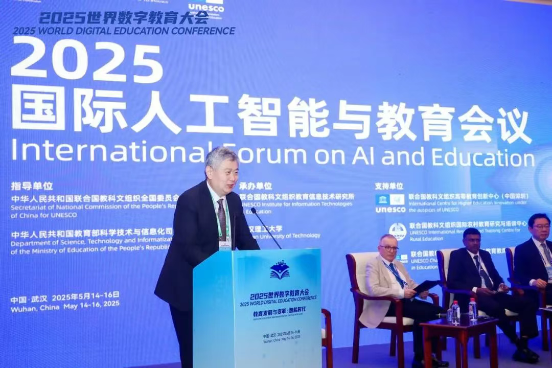La Conferencia Mundial sobre Educación Digital 2025 (Wuhan)