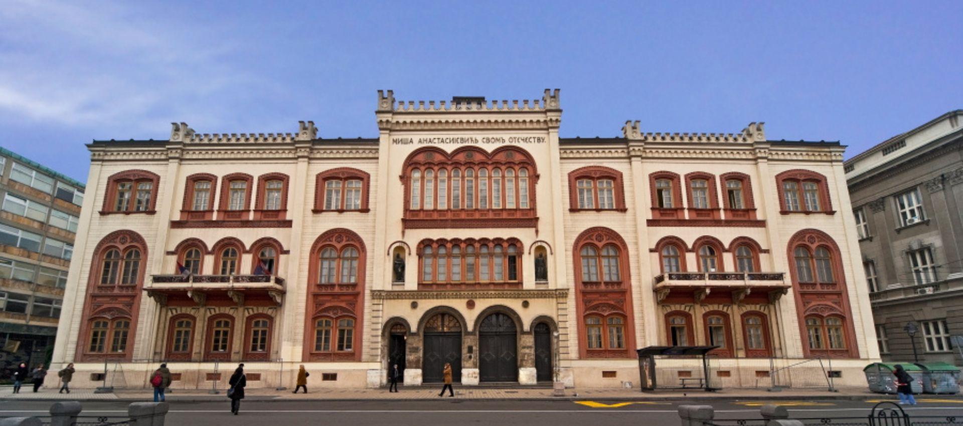 University of Belgrade