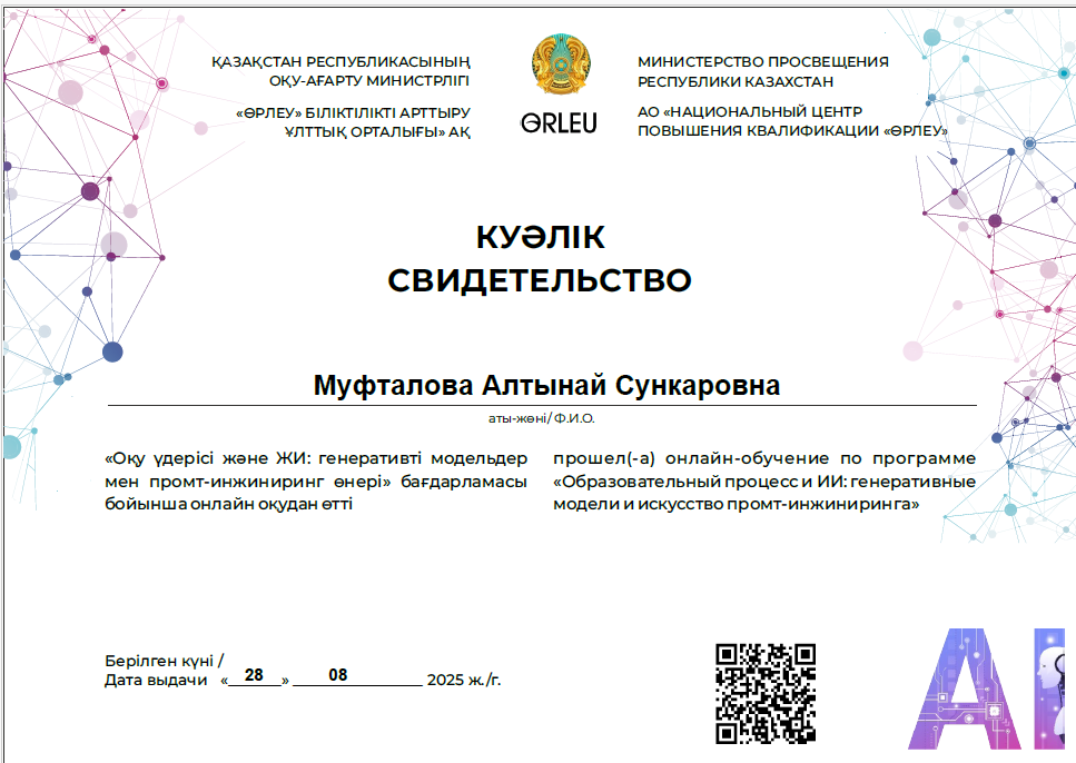 52523296.png 1280X1280 (1).PNG