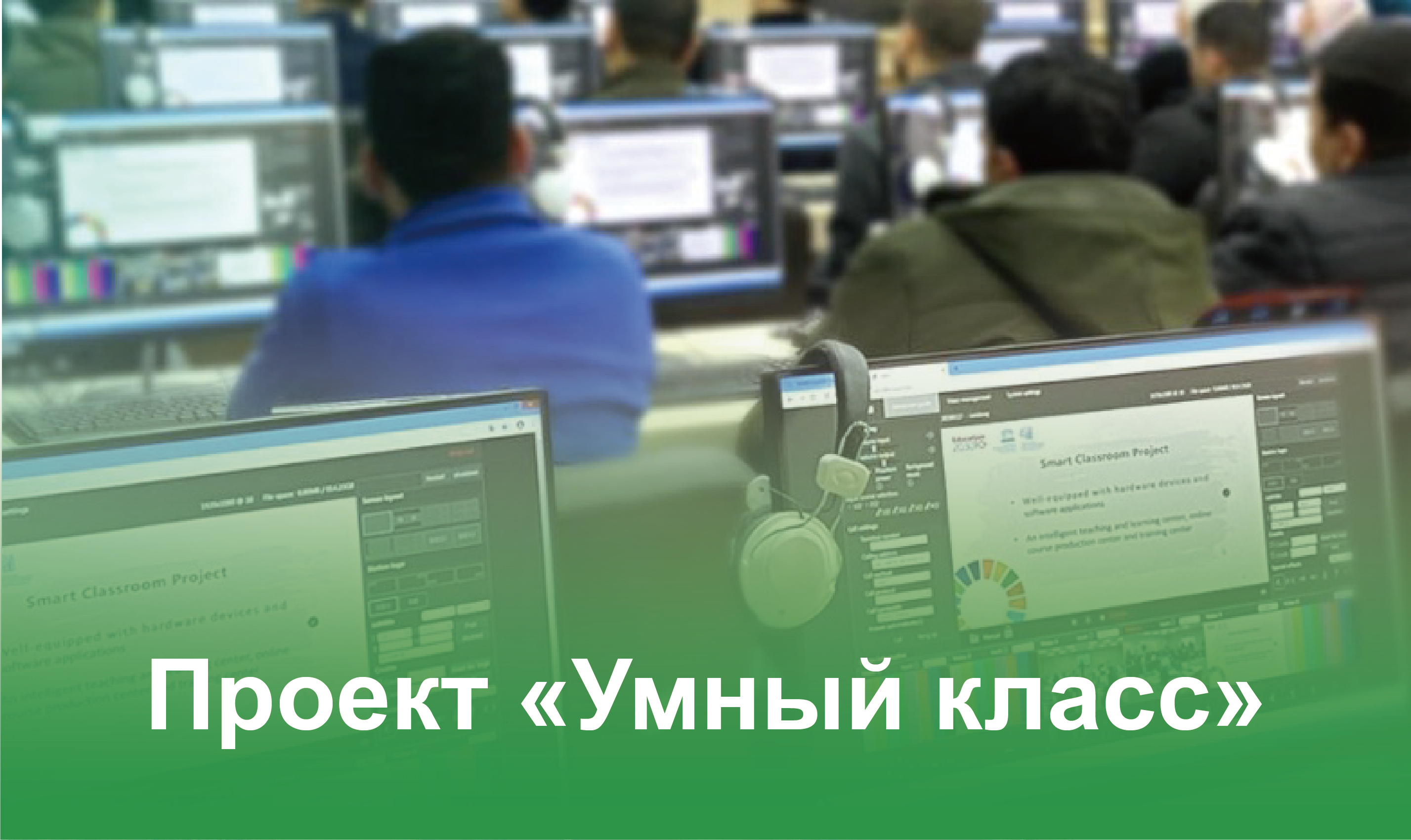 Международный институт онлайн-образования (IIOE)