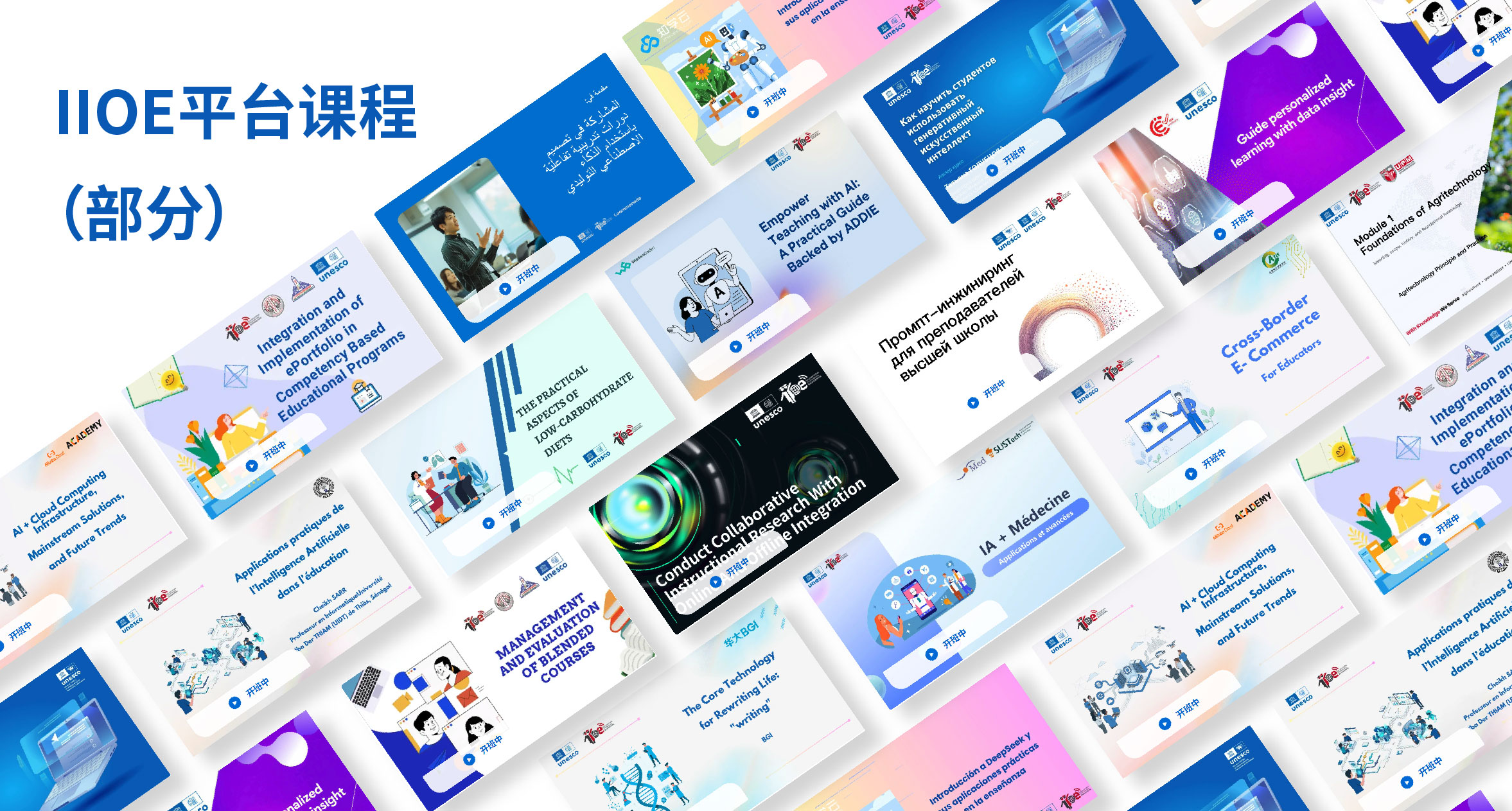 课程海报-01.jpg